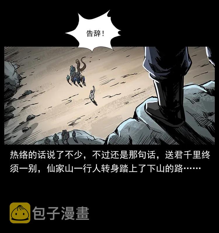 293 赤龙回归62