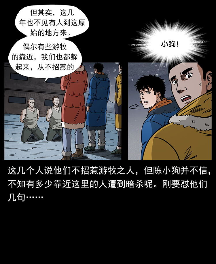 474 地下工事36