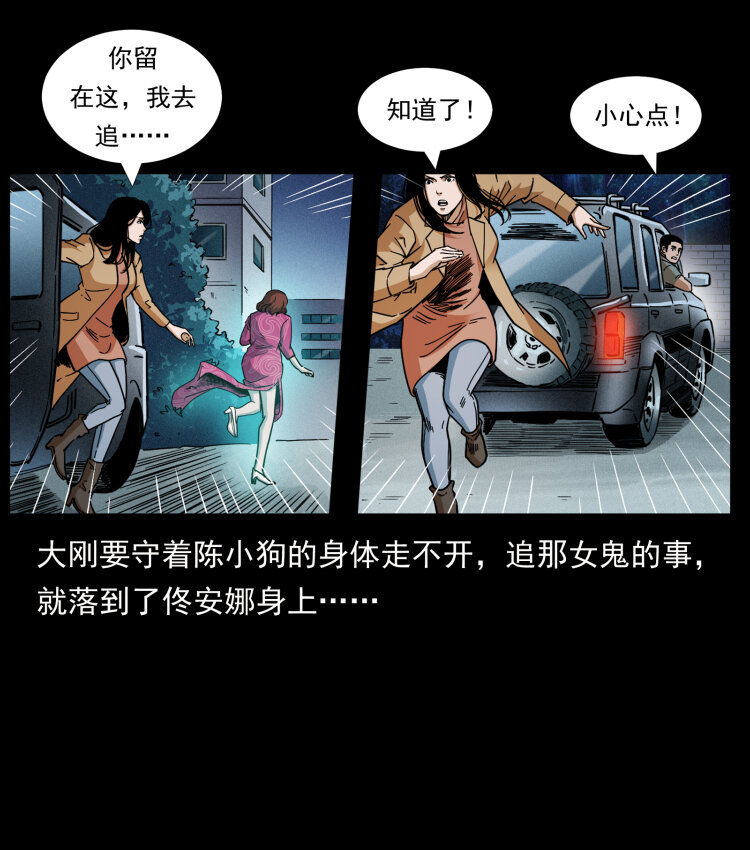452 是为贼！63