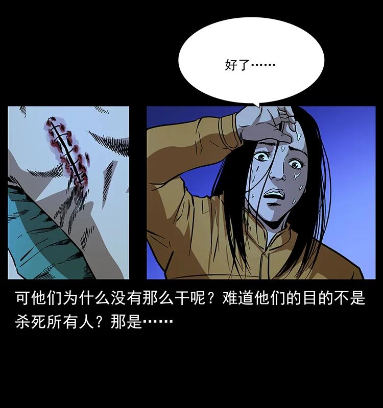 177 死亡洞61