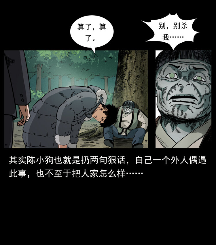 466 萨满的世界45