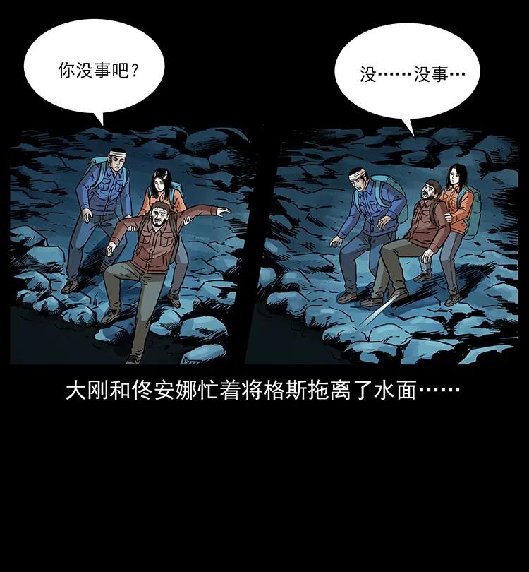 269 昆仑守卫19