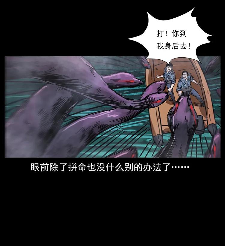 242 陈小狗失算了22