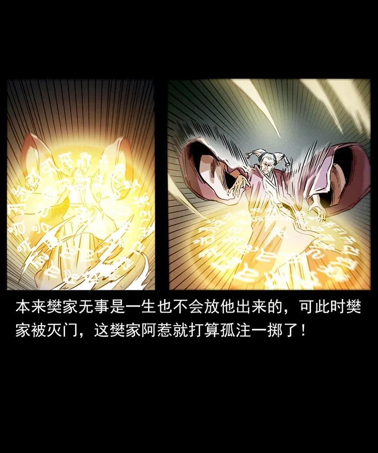 329 这个老头不好惹69