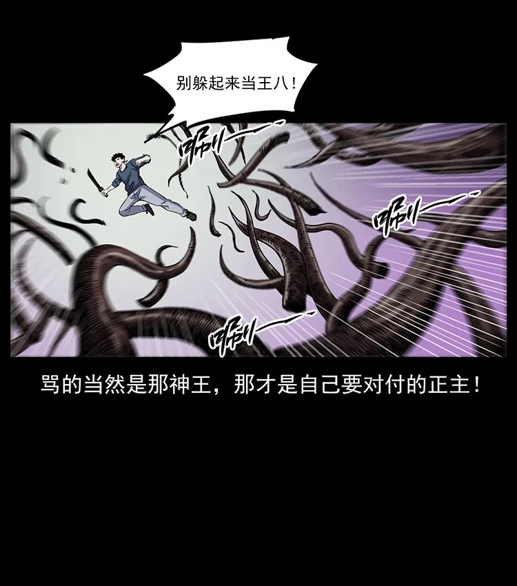 502 开战吧！46
