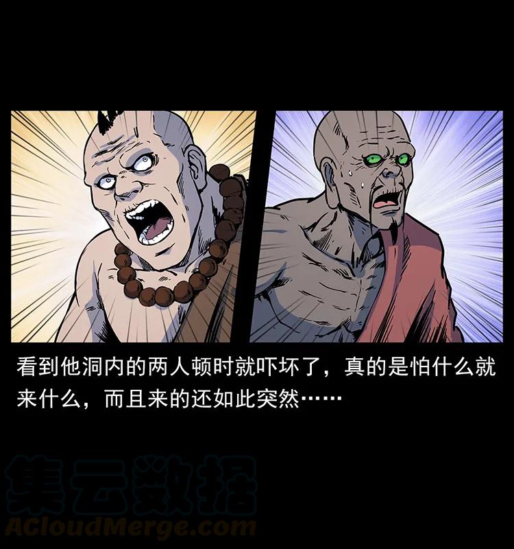 276 强硬带来的好处24
