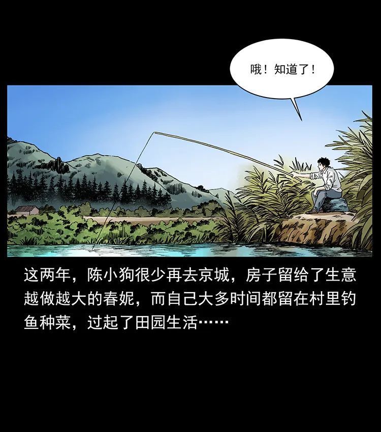 506 人间黎明（3）0