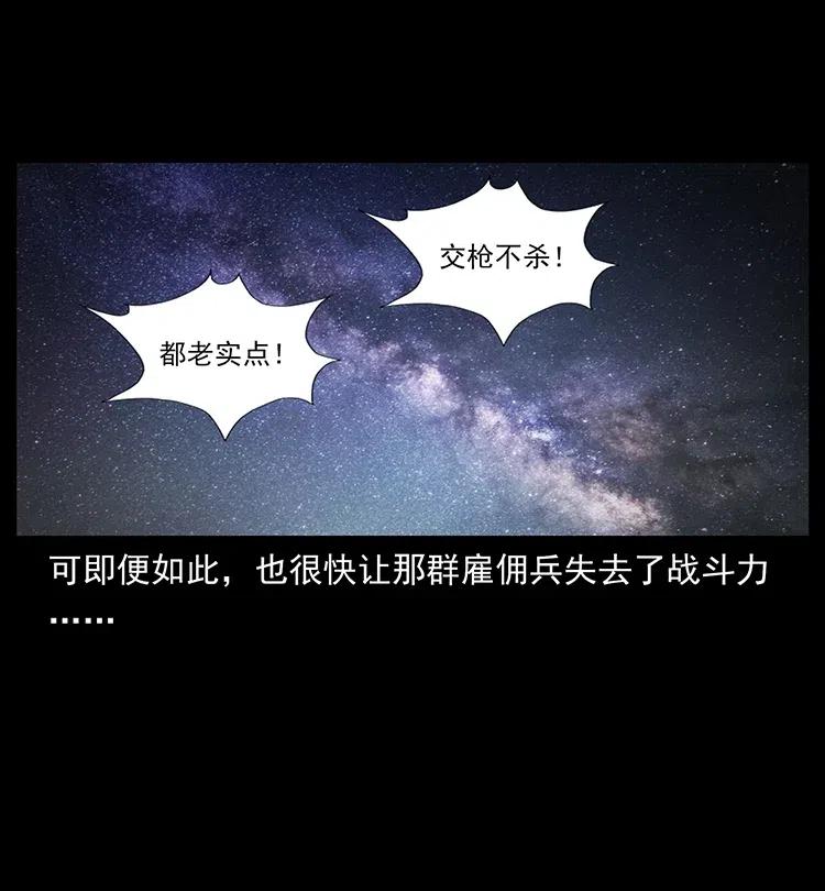 325 财宝！财宝！73