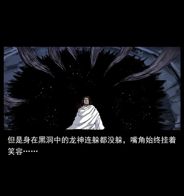 199 黑狐不好惹57