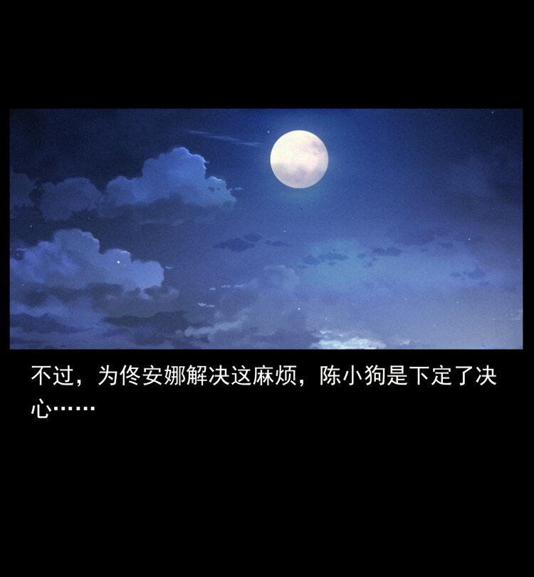 406 安稳日子89