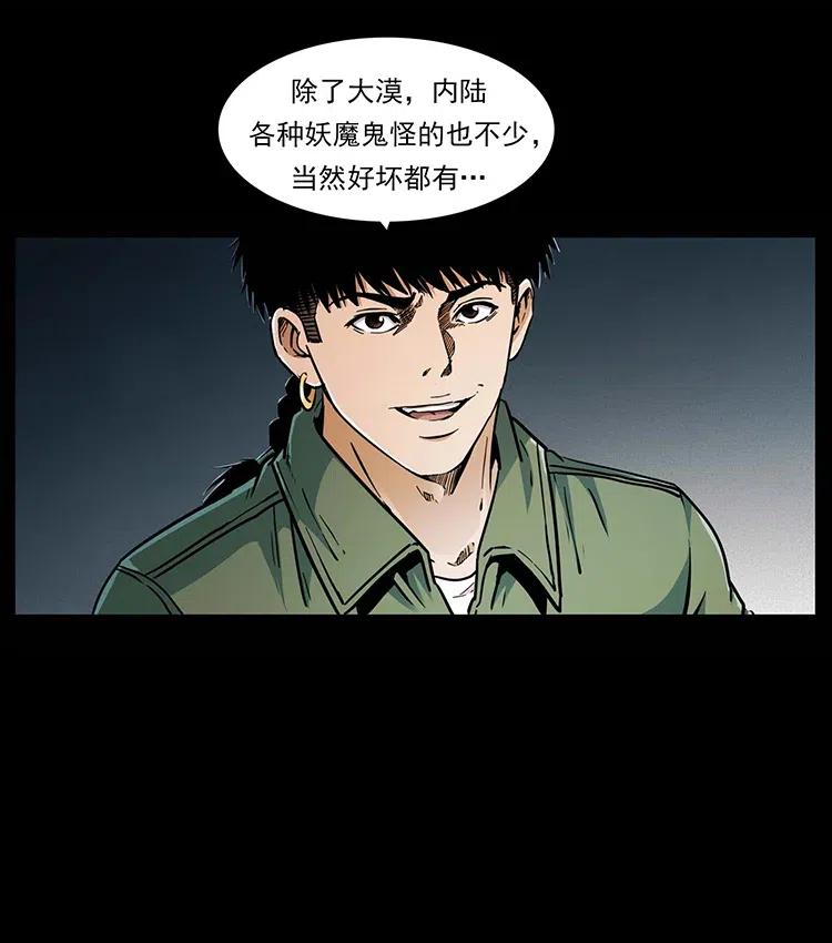 321 星图9