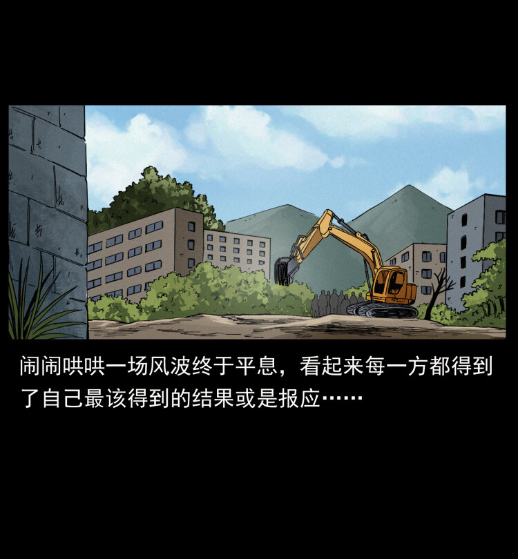 433 计后计62