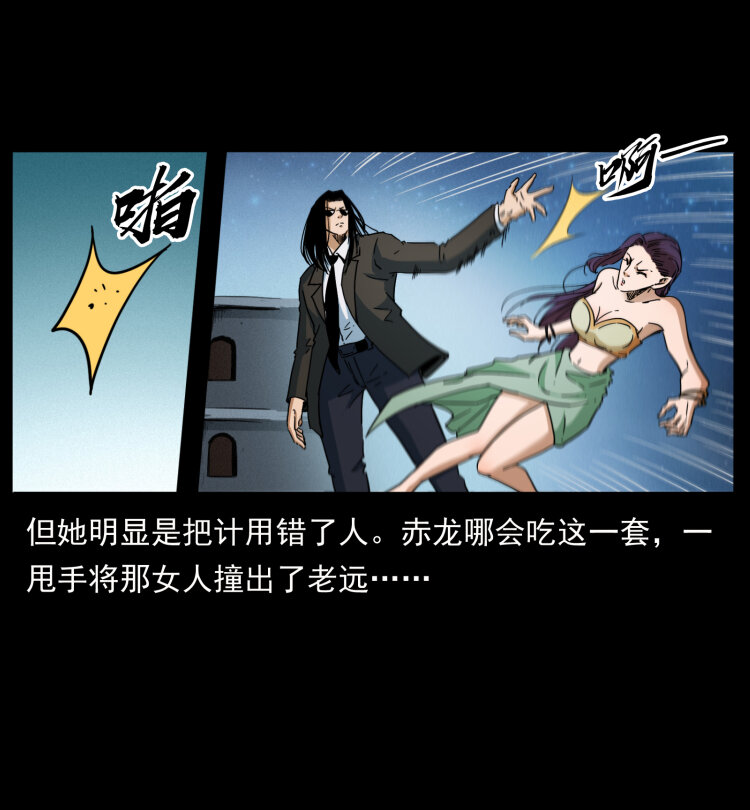 403 亮瞎眼5