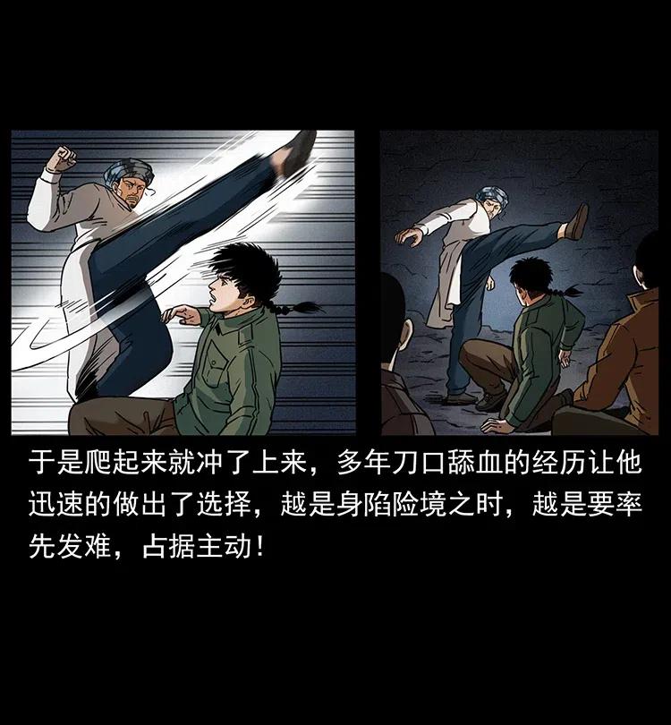 324 武装欺负人37