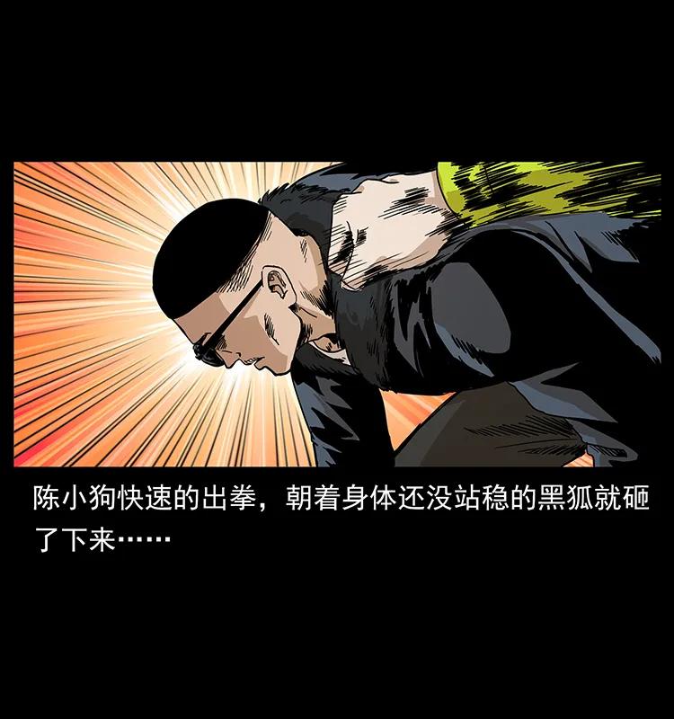 202 龙胆63