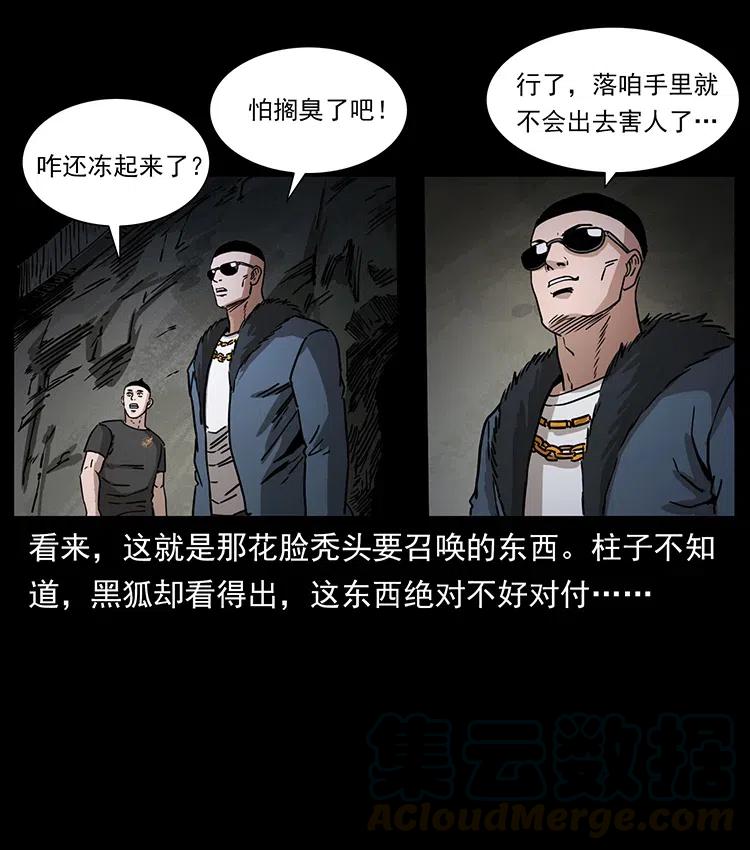 363 丹鼎33