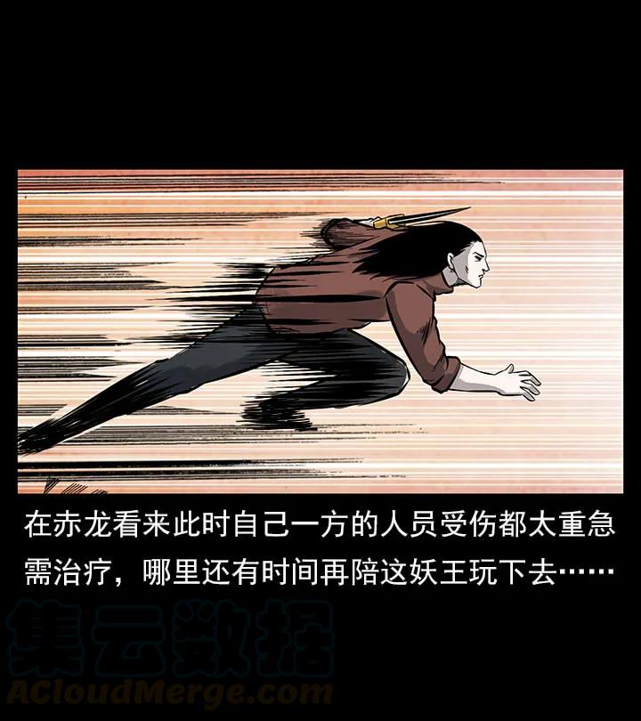 102 昆仑奴32