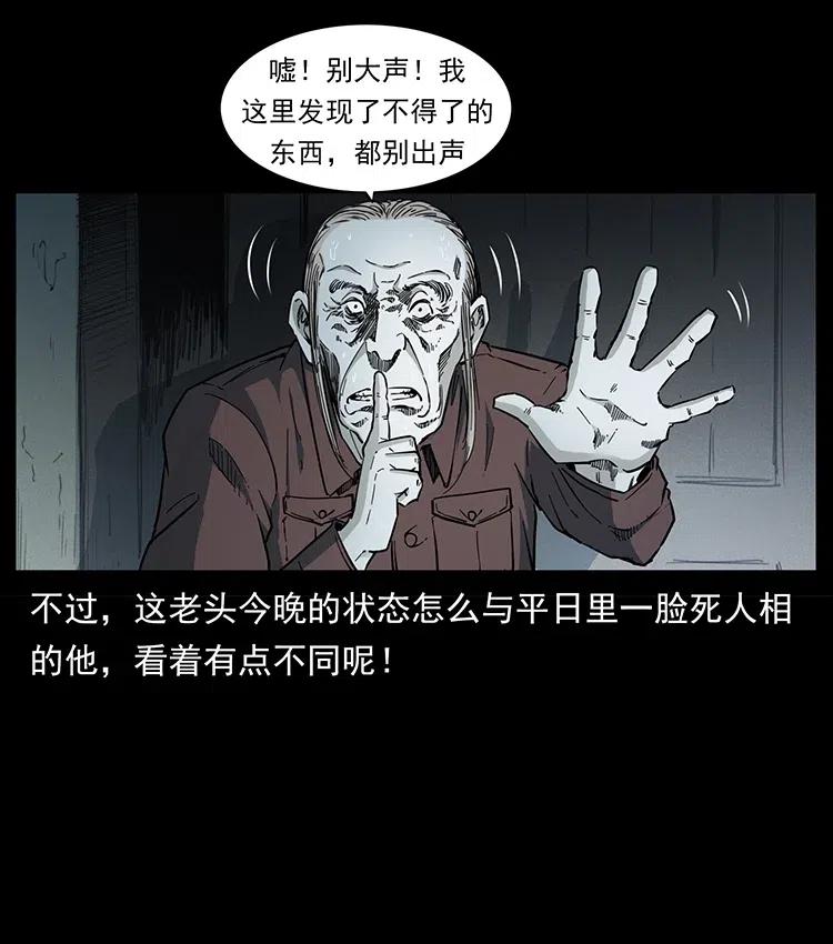 376 暗杀61