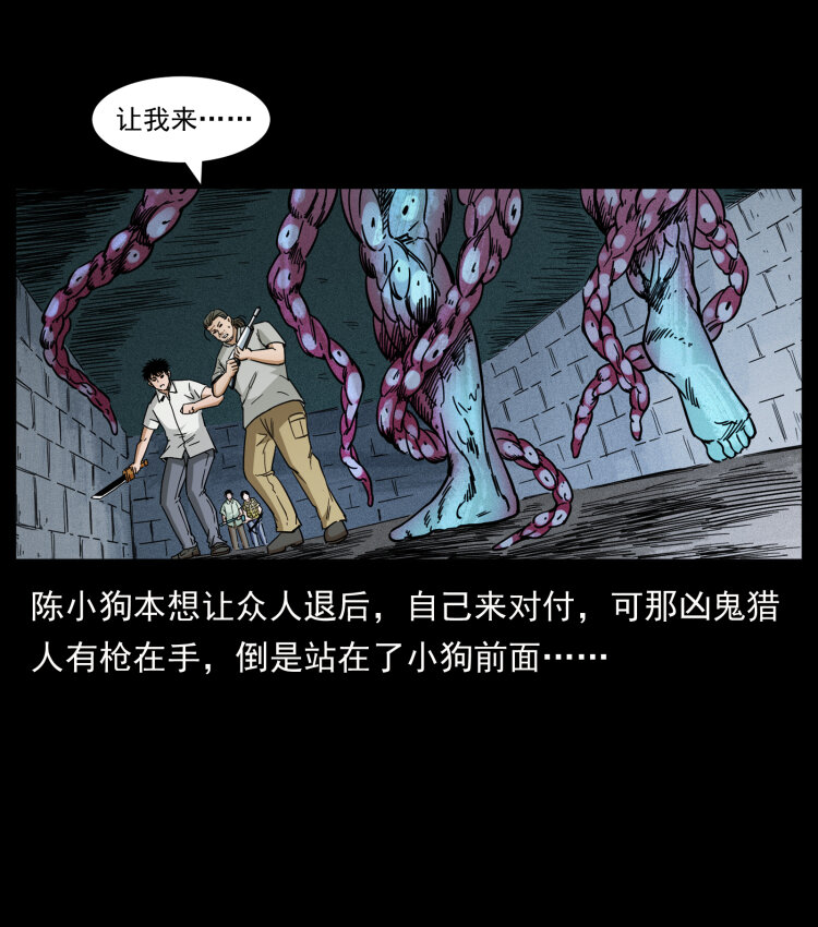 438 变异尸毒59