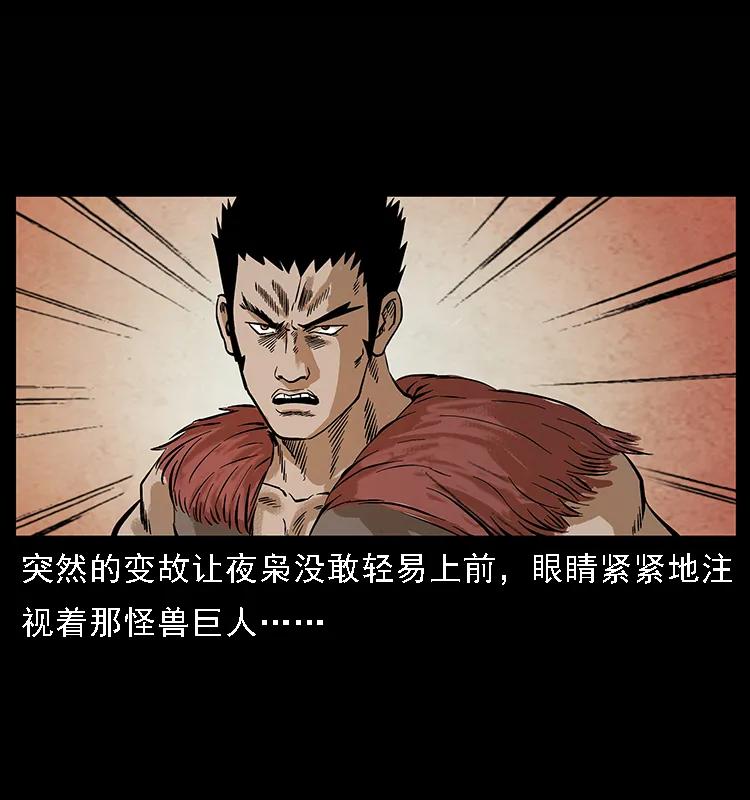 100 恶灵之主178