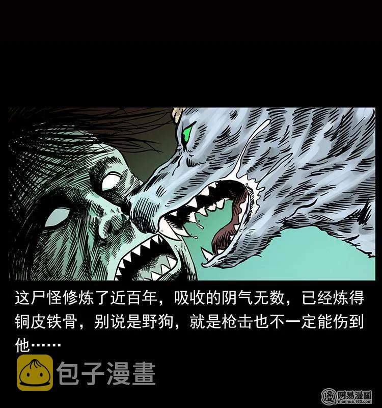 151 京西烧骨塔（下）67