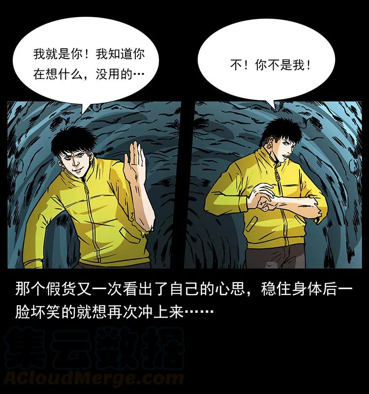 186 龙爵的报复56