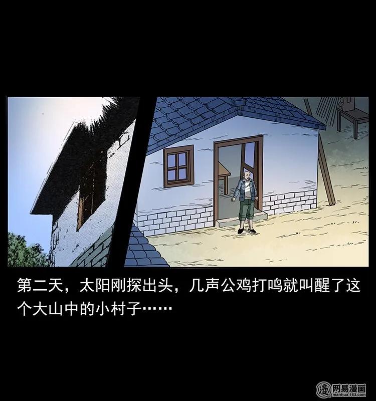 135 猛鬼插树沟31