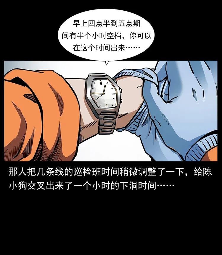 300 大冥皇13