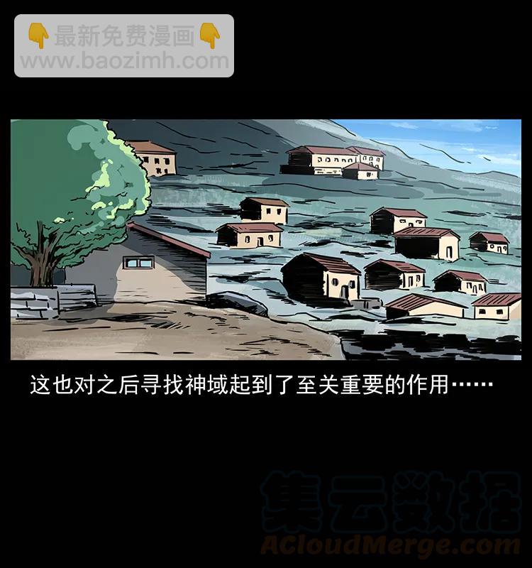 264 抚仙之战80