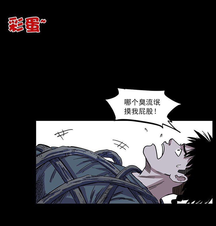 489 劫难一重重89