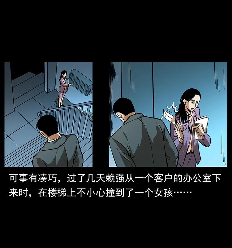 163 陈老狗下南疆45