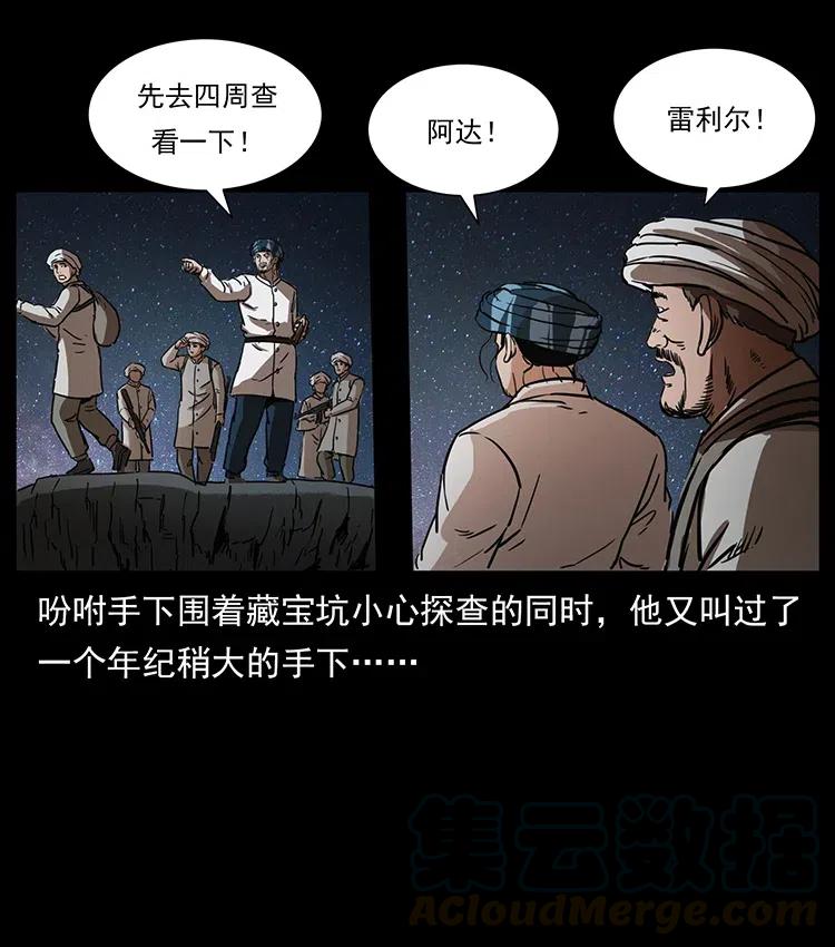 324 武装欺负人24