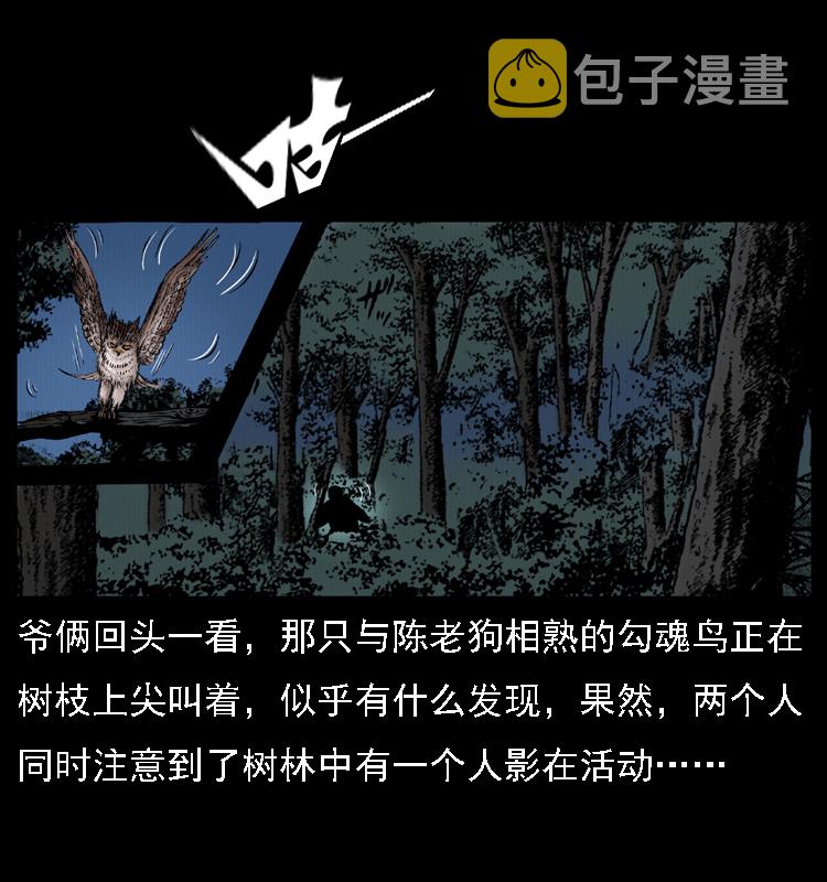 016 巫蛊之害5