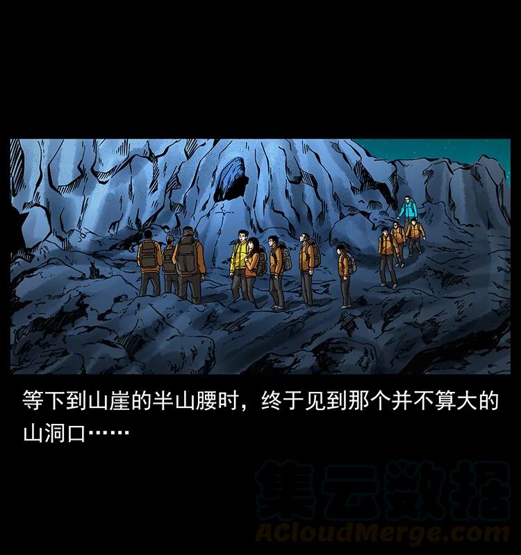 175 入龙洞4