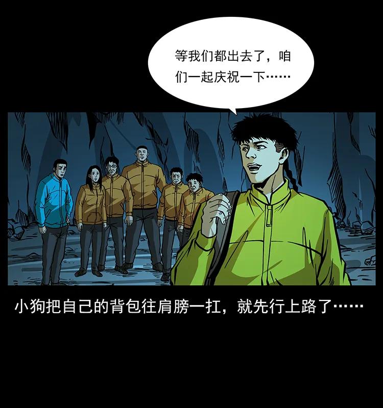 180 龙家的阴谋18