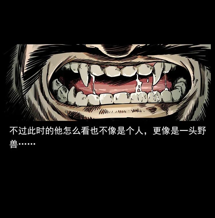 349 尸魔传说54