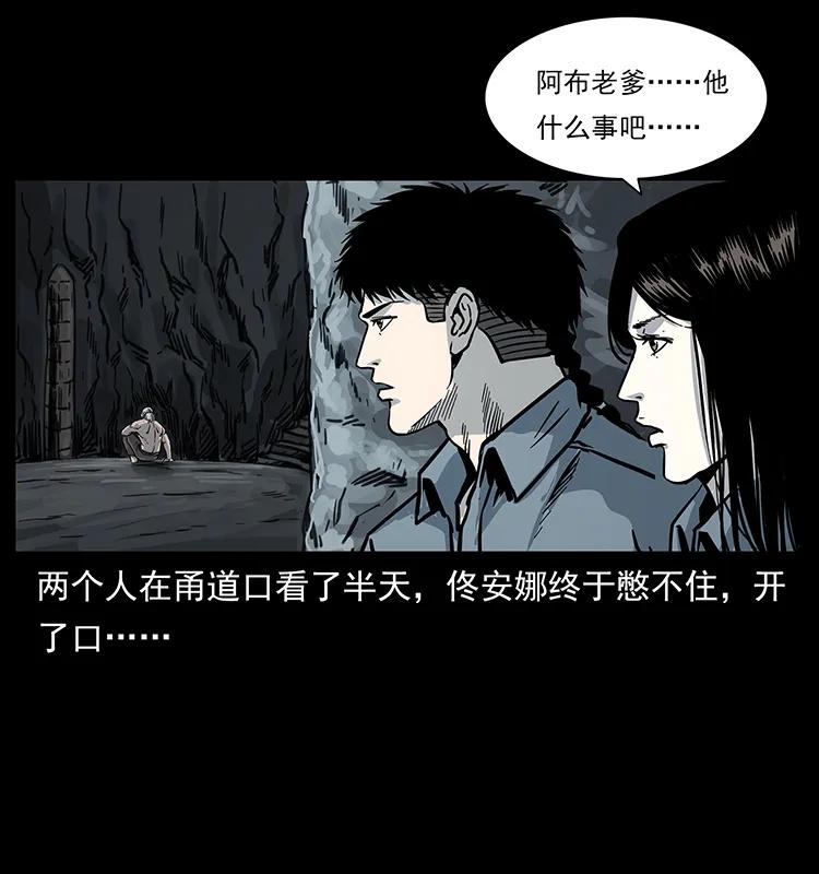 246 海妖15