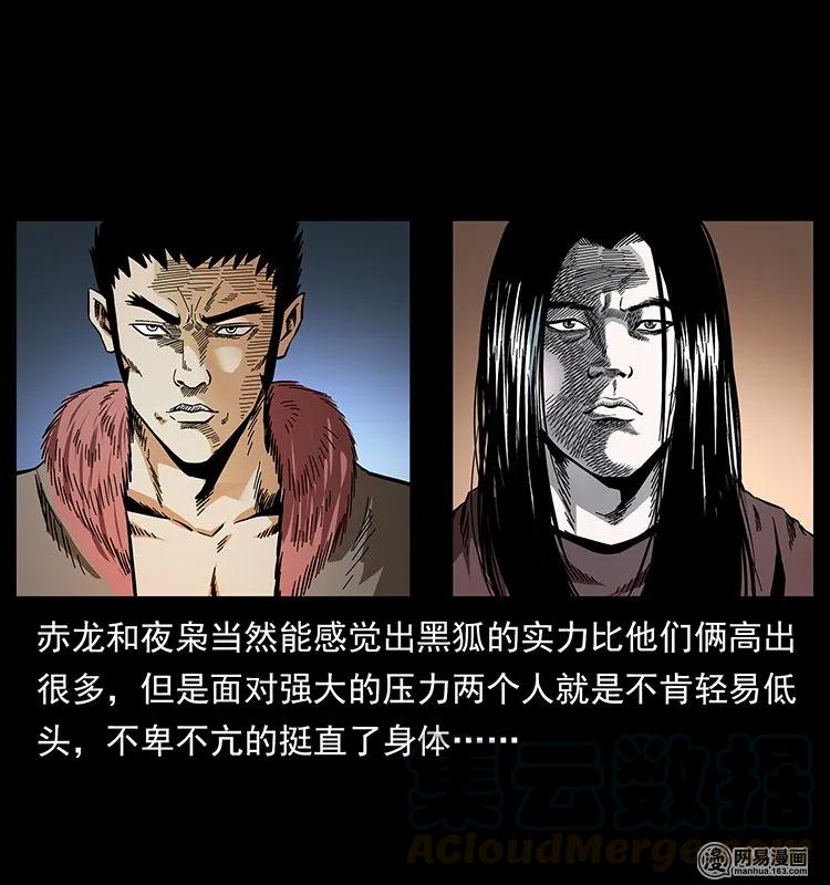 145 妖仙对战60