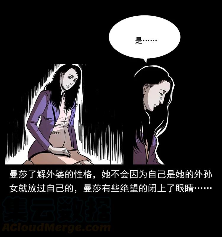165 战争升级28