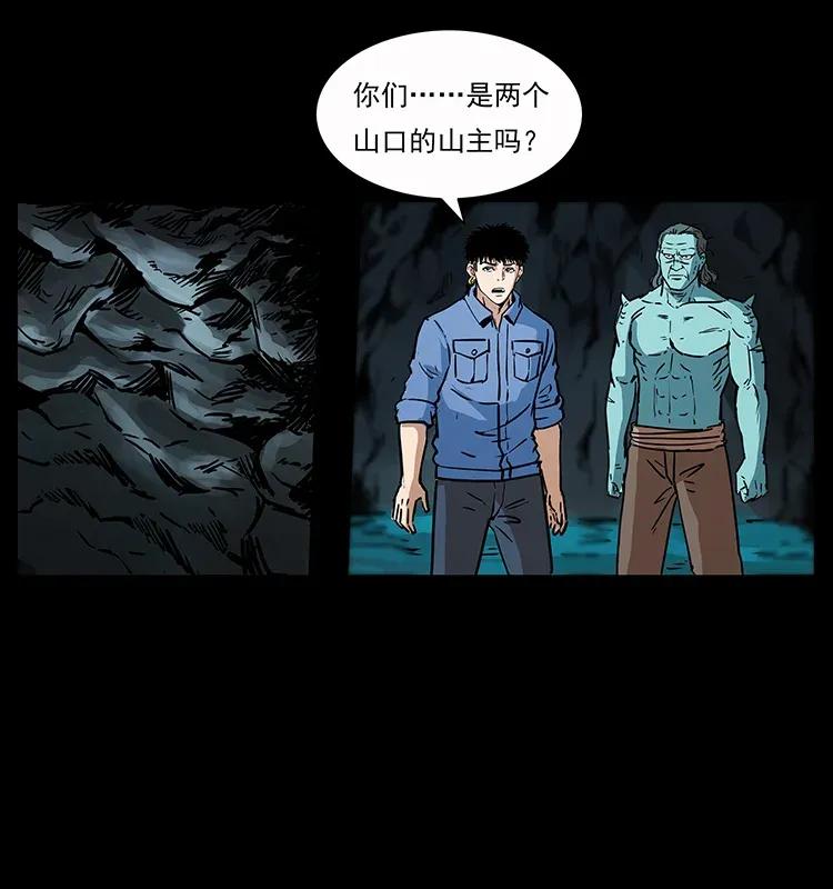 279 异象66