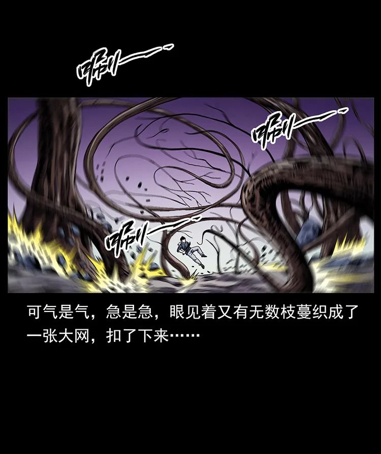 502 开战吧！42