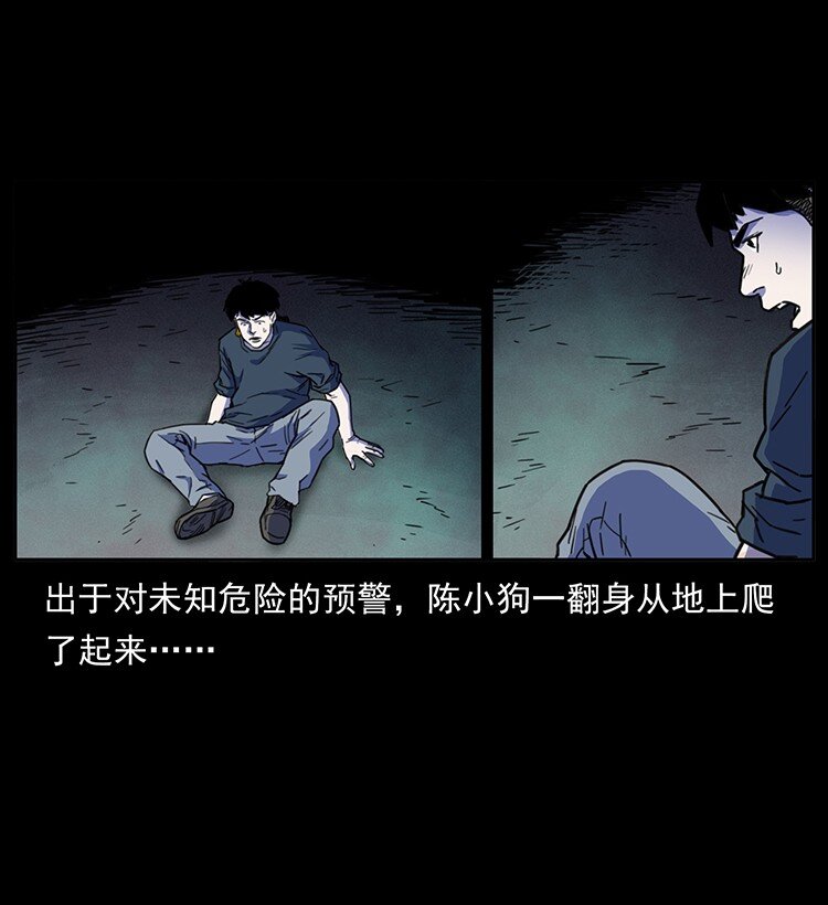 489 劫难一重重40