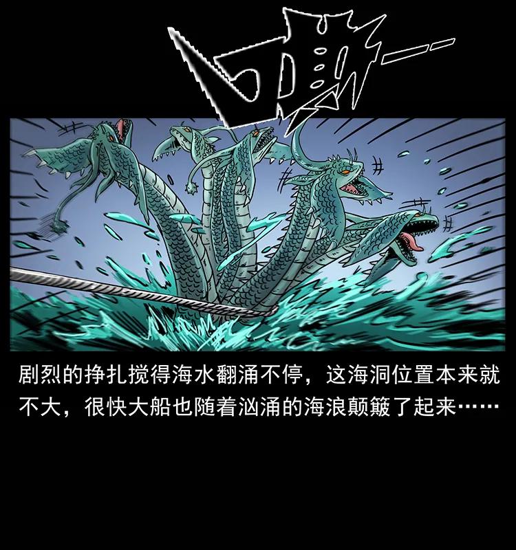 241 斗阎王33