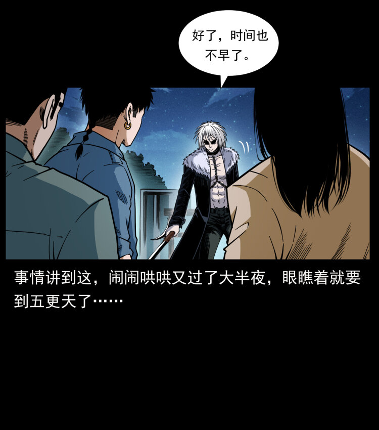 417 秦七爷的信息29