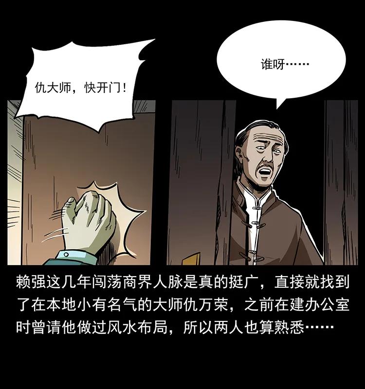 163 陈老狗下南疆74