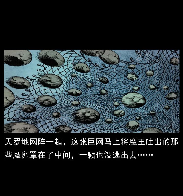 099 大阵师227