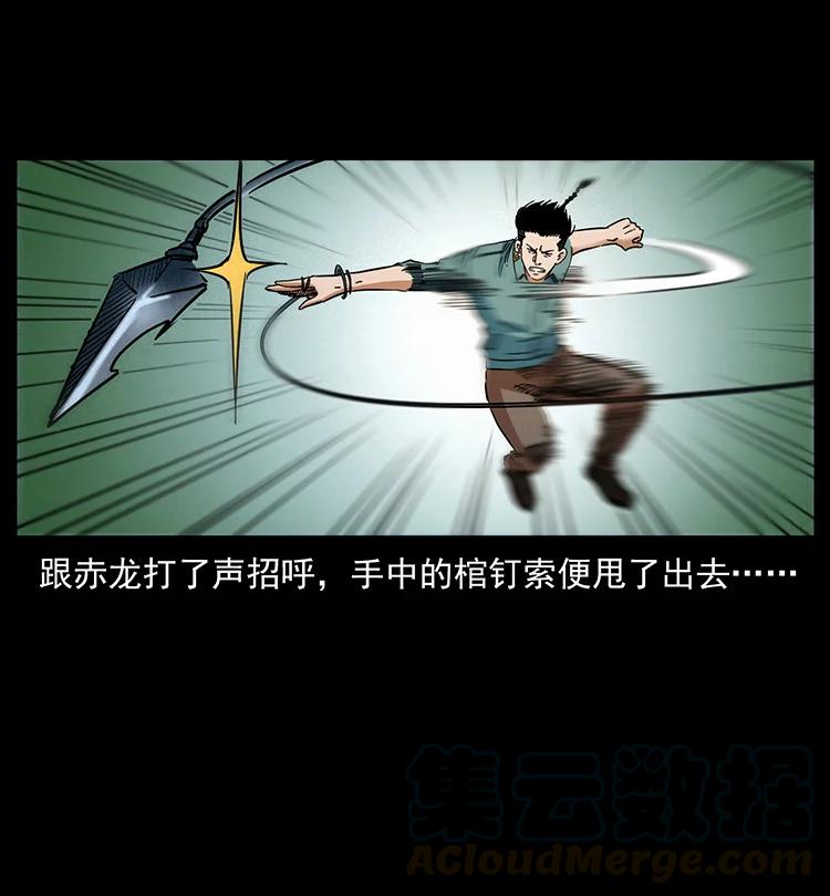 388 夜魔，黑化？51