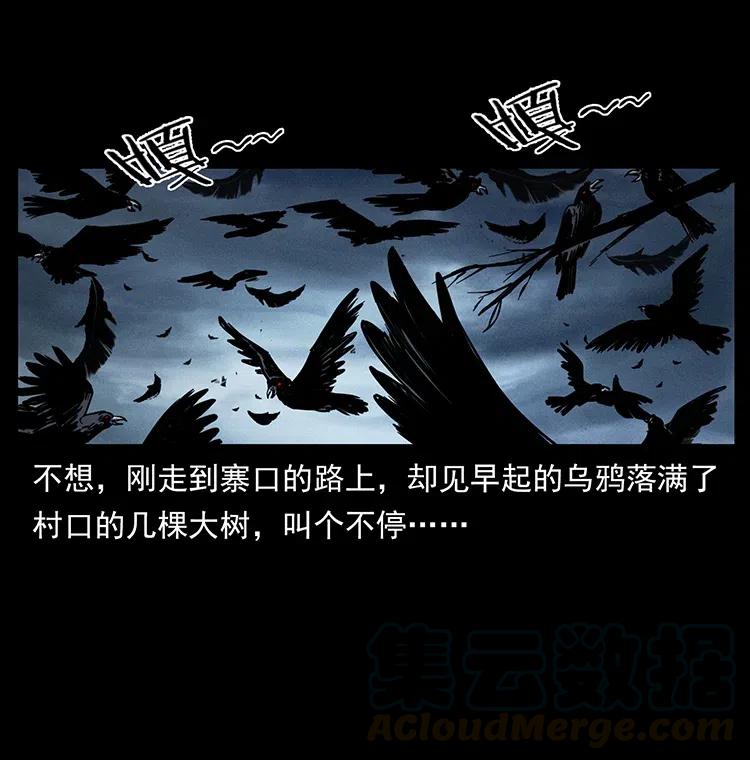 367 什么？女妖怪！3