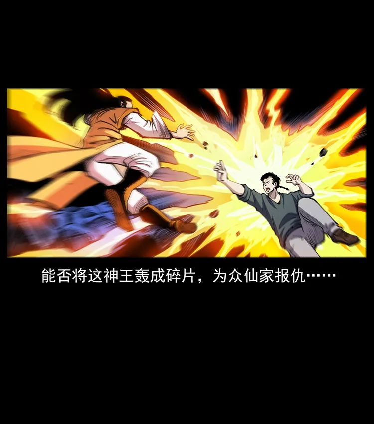 505 诸神黄昏（2）2