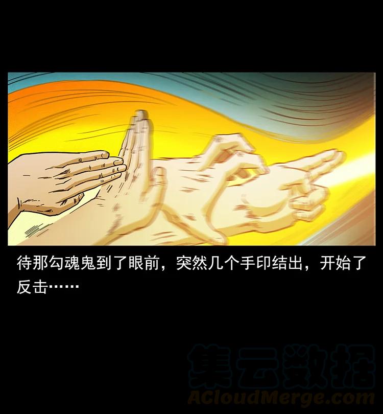 382 何处觅桃园、洪荒自有仙！48